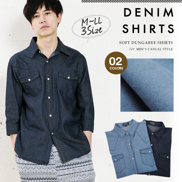 シャツ メンズ ダンガリーシャツ 品番 Qu Aquagaragemens アクアガレージメンズ のメンズ ファッション通販 Shoplist ショップリスト