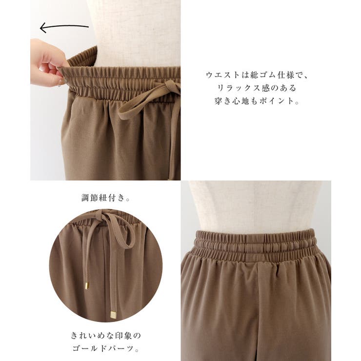 ゆるっとシルエットの梨地ウエストゴムテーパードパンツ | aquagarage | 詳細画像25 