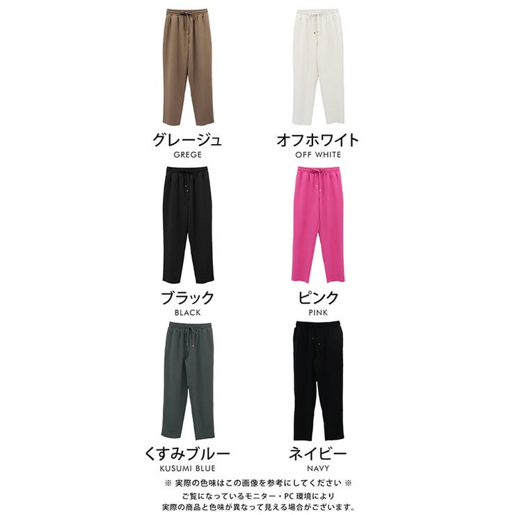 ゆるっとシルエットの梨地ウエストゴムテーパードパンツ | aquagarage | 詳細画像26 