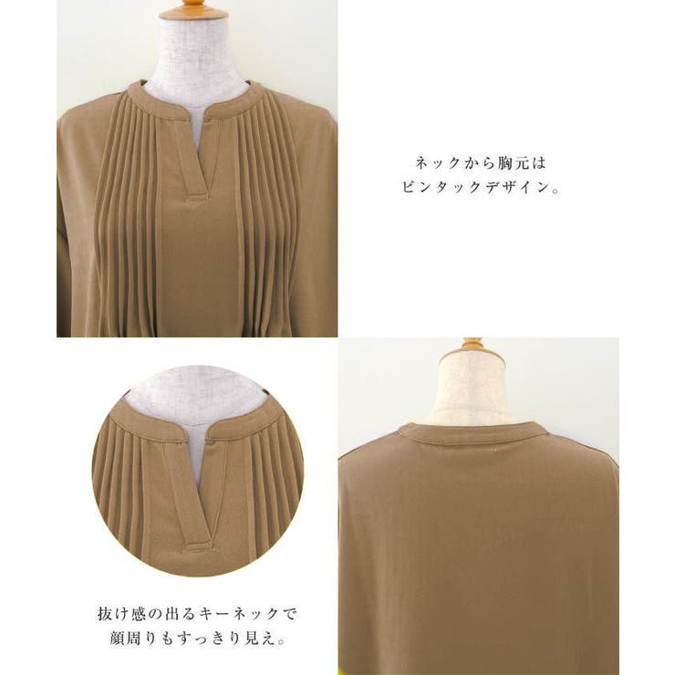 胸元のピンタックが特徴的なキーネックブラウス | aquagarage | 詳細画像14 
