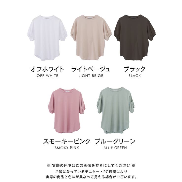 立体感のある袖が女性らしい！パフスリーブチュニック | aquagarage | 詳細画像3 