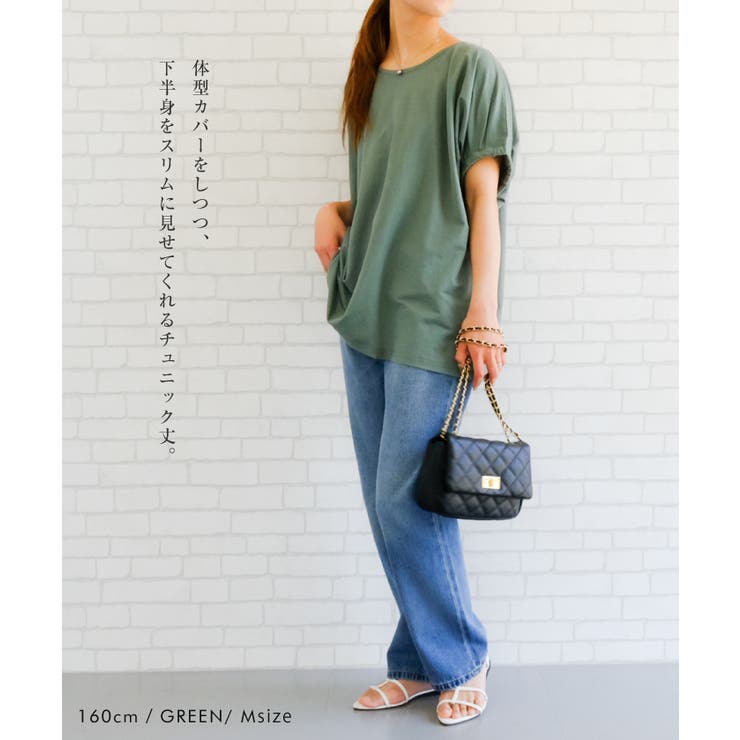 幅広いコーデに活躍する1枚♪接触冷感ギャザースリーブカットソー | aquagarage | 詳細画像5 