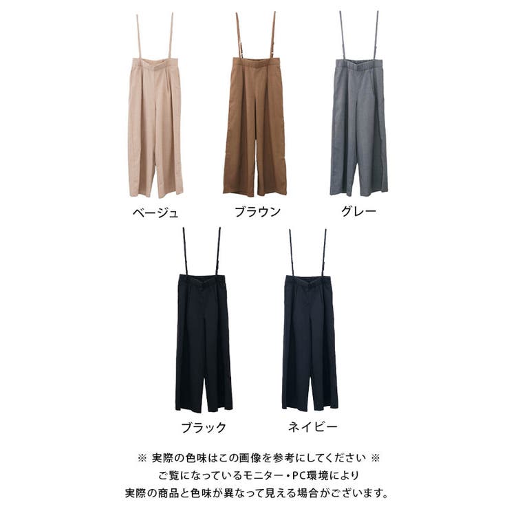 リネンライクサスペンダー付きパンツ レディース 春 夏 秋 M | aquagarage | 詳細画像35 