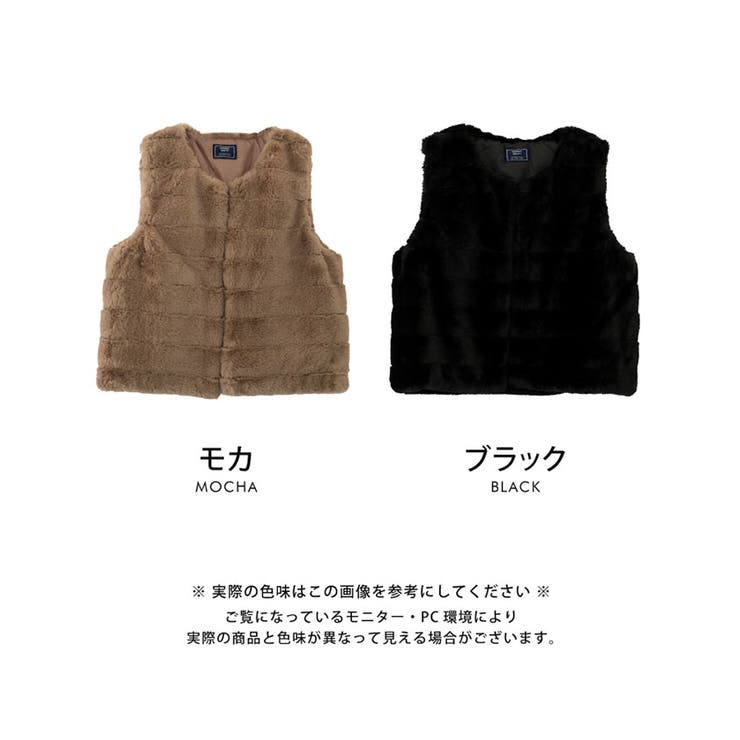 ふんわりと暖かい、なめらかな手触りのフェイクファーベスト | aquagarage | 詳細画像20 
