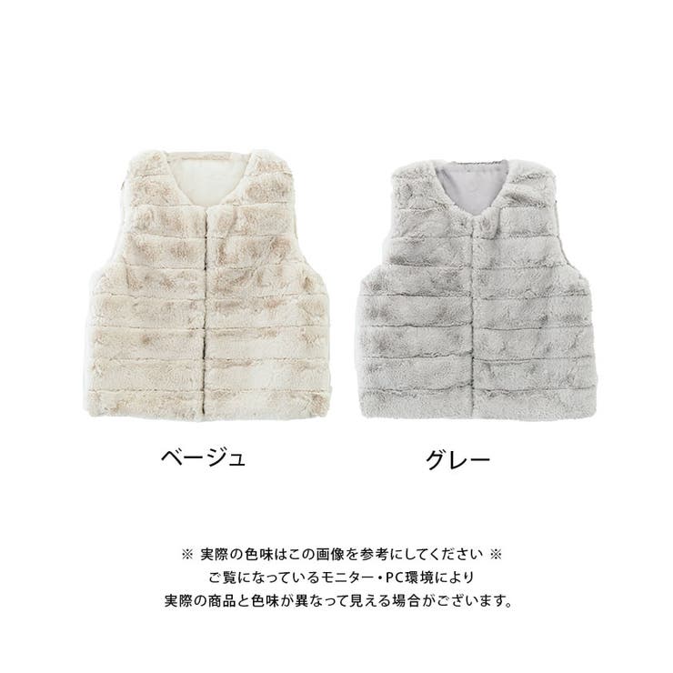 ふんわりと暖かい、なめらかな手触りのフェイクファーベスト | aquagarage | 詳細画像21 