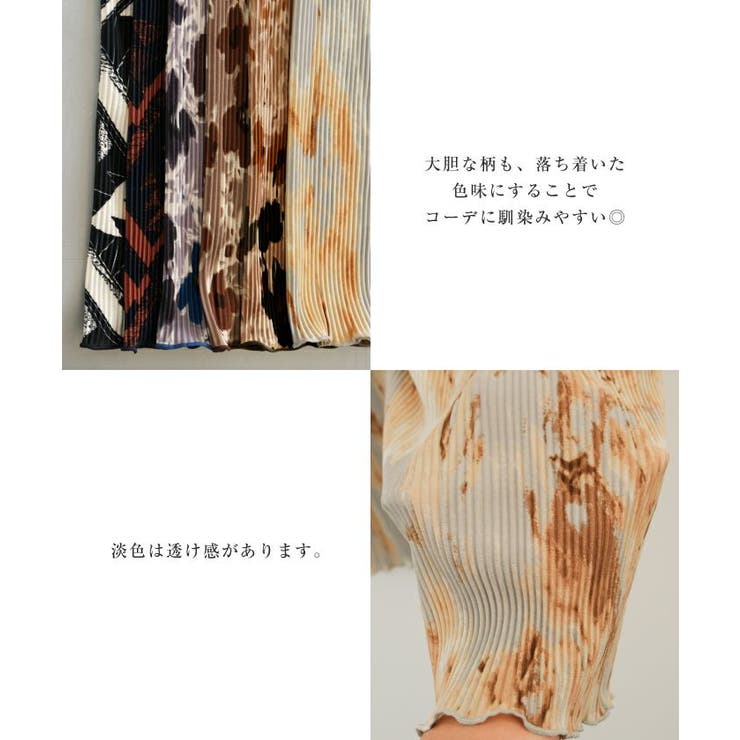 繊細で華やかな印象のアコーディオンプリーツパンツ | aquagarage | 詳細画像23 