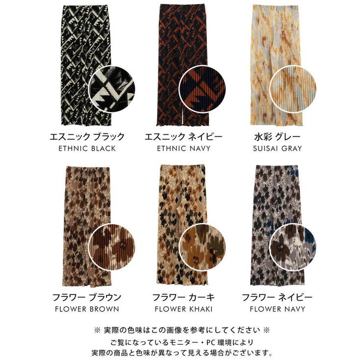 繊細で華やかな印象のアコーディオンプリーツパンツ | aquagarage | 詳細画像26 
