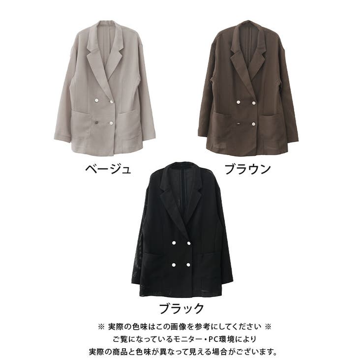 メッシュテーラードジャケット 春 夏 秋 M L | aquagarage | 詳細画像21 