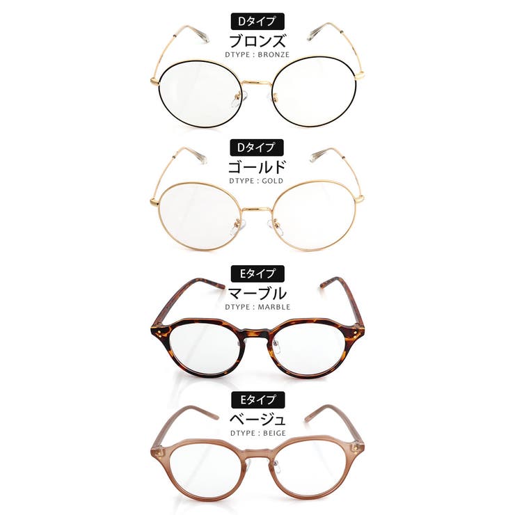 伊達メガネ uvカット 黒 | aquagarage | 詳細画像5 