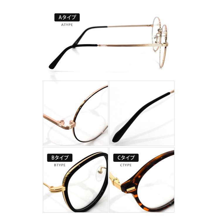 伊達メガネ uvカット 黒 | aquagarage | 詳細画像6 