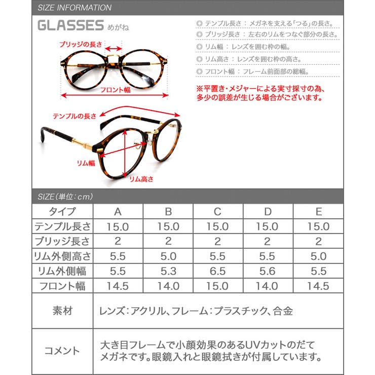 伊達メガネ uvカット 黒 | aquagarage | 詳細画像20 