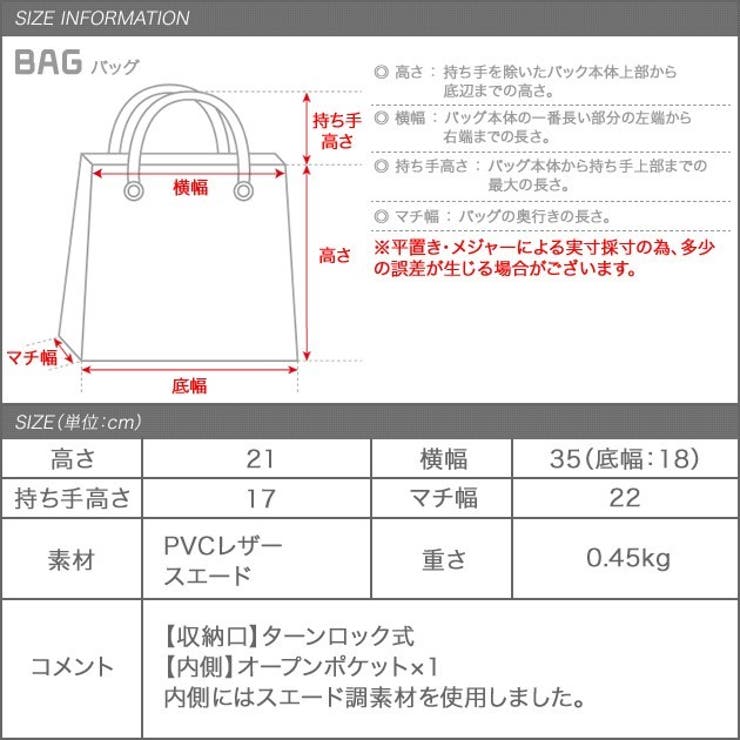 程良いサイズ感で重宝すること間違いなし！シンプルミニトートバッグ 母の日 | aquagarage | 詳細画像34 