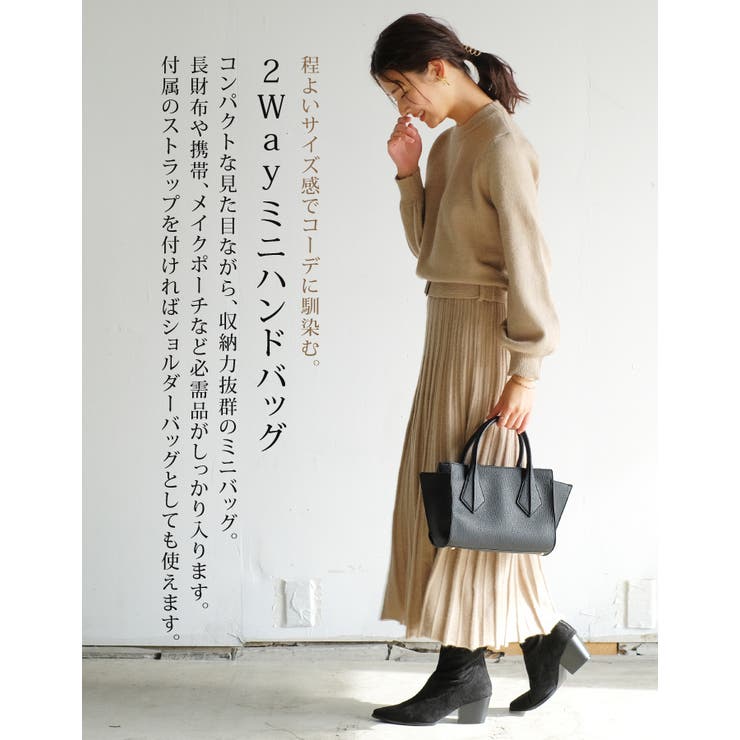 程よいサイズ感でコーデに馴染む。2Wayミニハンドバッグ[品番