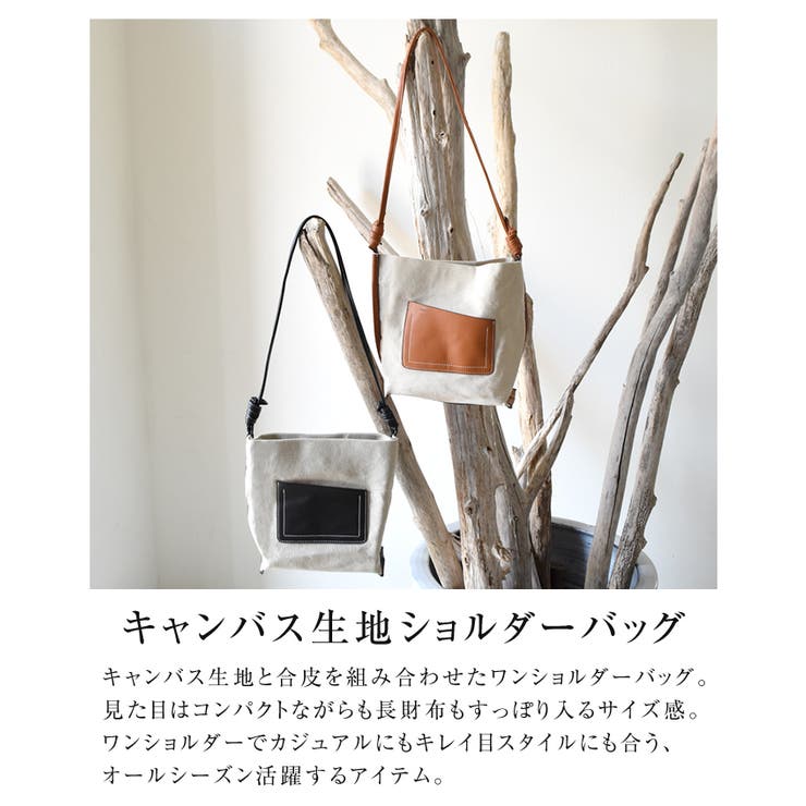 ショルダーバッグ レディース ミニショルダー | aquagarage | 詳細画像4 