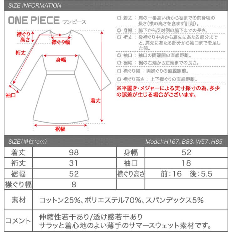 春ワンピース 春ワンピ レディース | aquagarage | 詳細画像13 