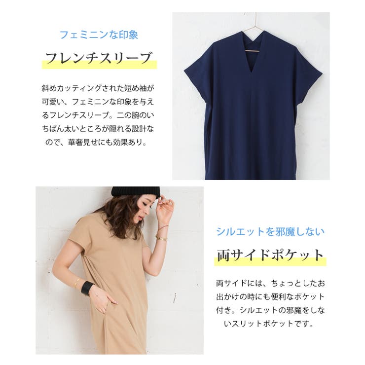 春ワンピース 春ワンピ レディース | aquagarage | 詳細画像6 