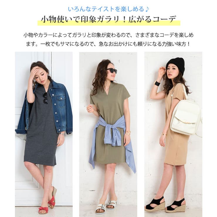 春ワンピース 春ワンピ レディース | aquagarage | 詳細画像7 