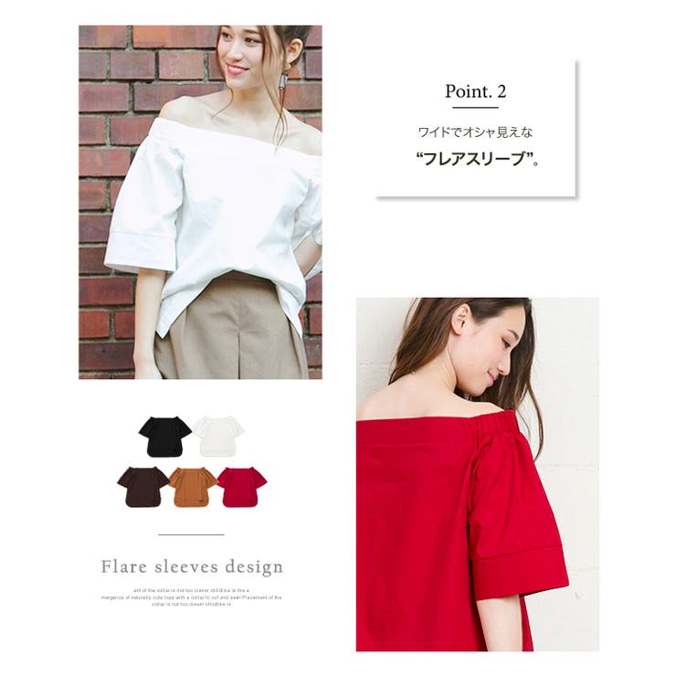 sea New York オフショルダー レーストップス サイズ2エレガント