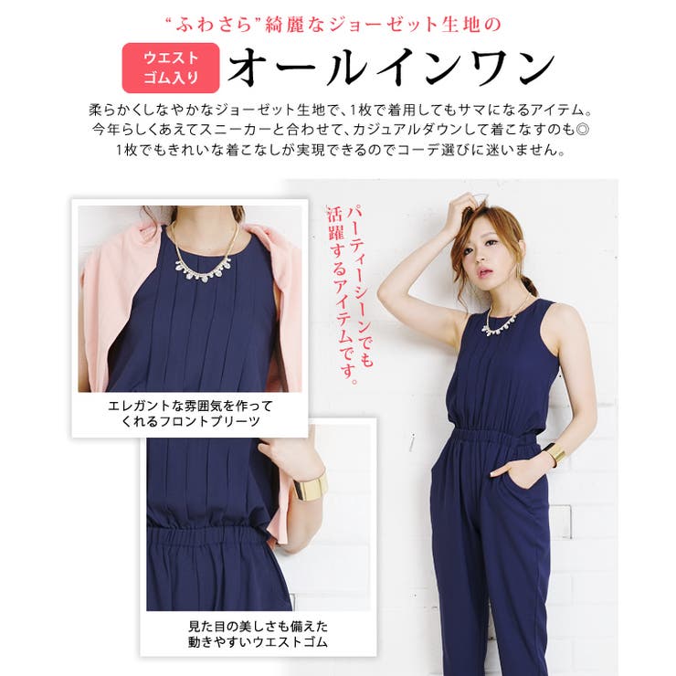 美品 MEER.メーア スクエアカッティングオールインワン