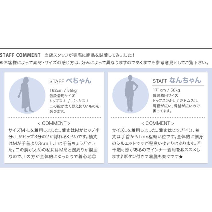 ブラウス シャツ トップス | aquagarage | 詳細画像19 
