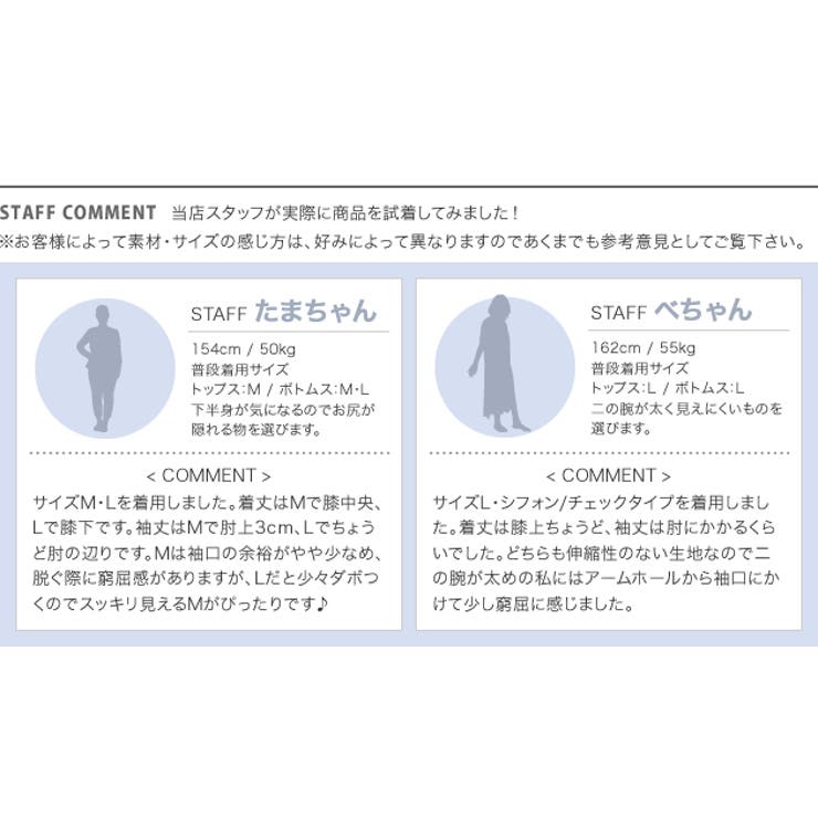 ワンピース リボンスリーブ クルーネック 品番 Qu Aquagarage アクアガレージ のレディースファッション通販 Shoplist ショップリスト