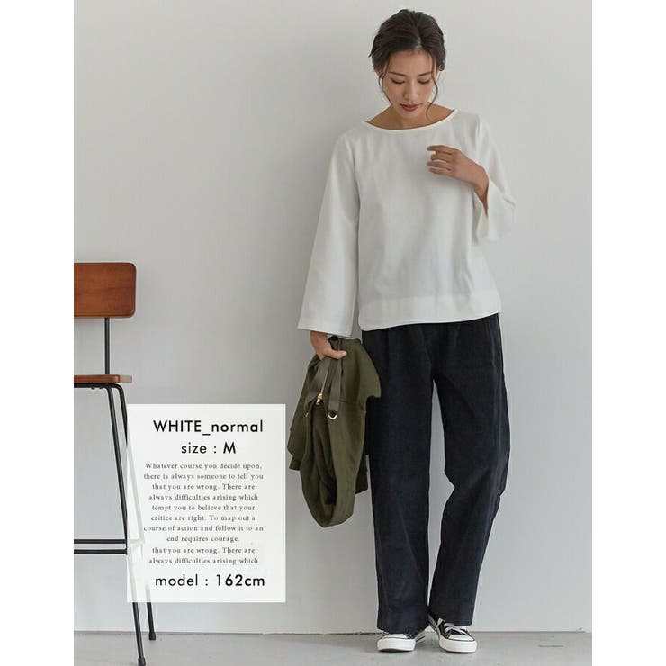 ゆるっと感がお洒落『ワイドスリーブデイリートップス』 | aquagarage | 詳細画像19 