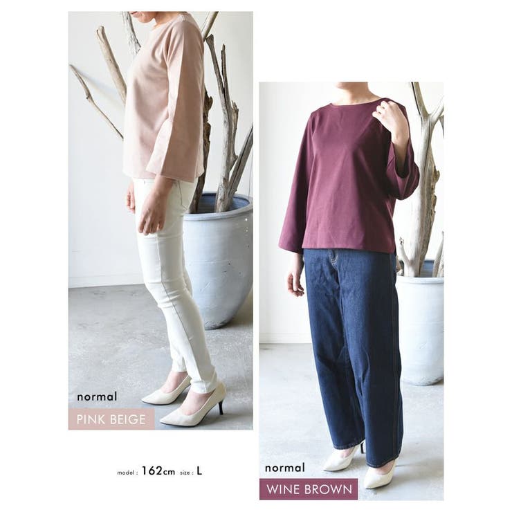 ゆるっと感がお洒落『ワイドスリーブデイリートップス』 | aquagarage | 詳細画像21 