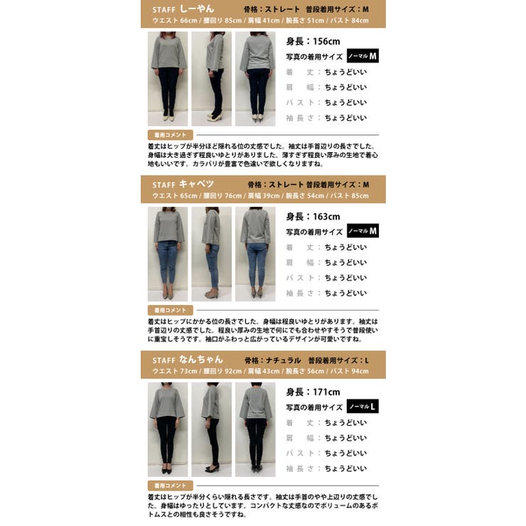 ゆるっと感がお洒落『ワイドスリーブデイリートップス』 | aquagarage | 詳細画像23 