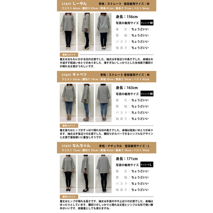 ゆるっと感がお洒落『ワイドスリーブデイリートップス』 | aquagarage | 詳細画像24 