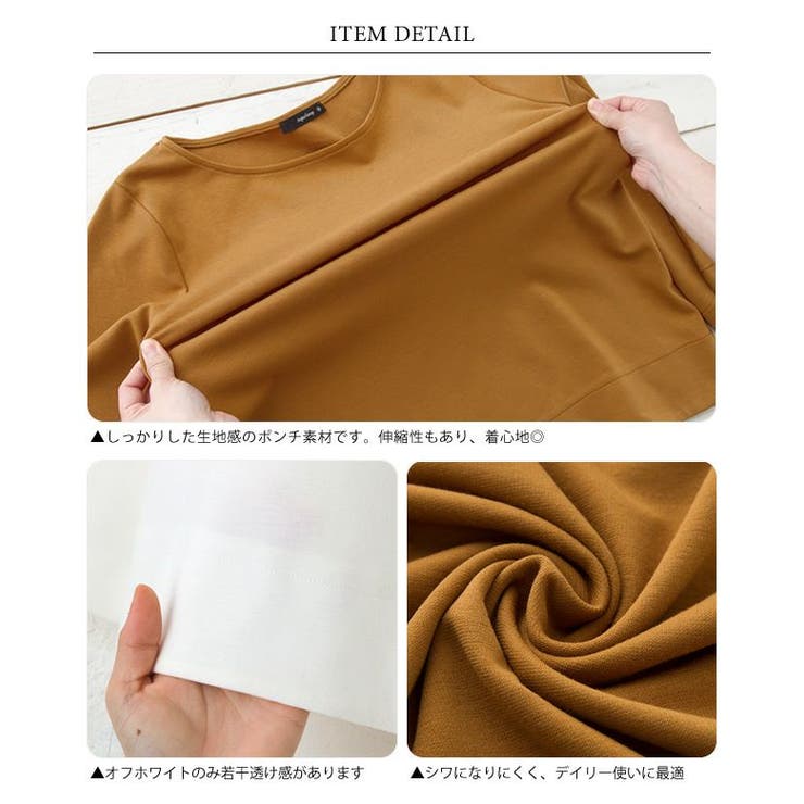 ゆるっと感がお洒落『ワイドスリーブデイリートップス』 | aquagarage | 詳細画像8 