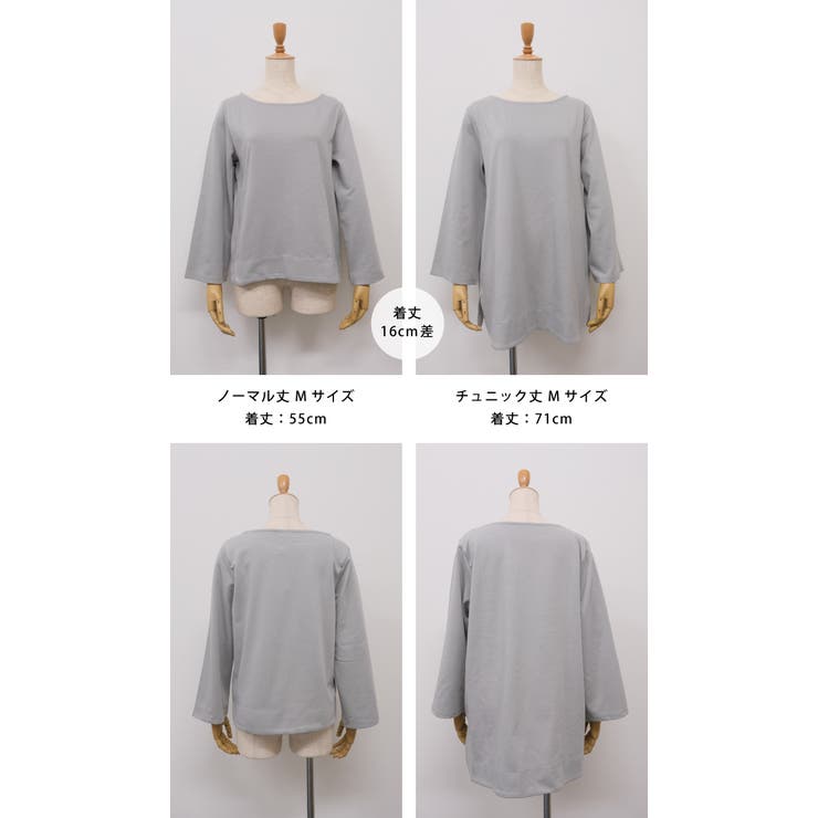 ゆるっと感がお洒落『ワイドスリーブデイリートップス』 | aquagarage | 詳細画像9 