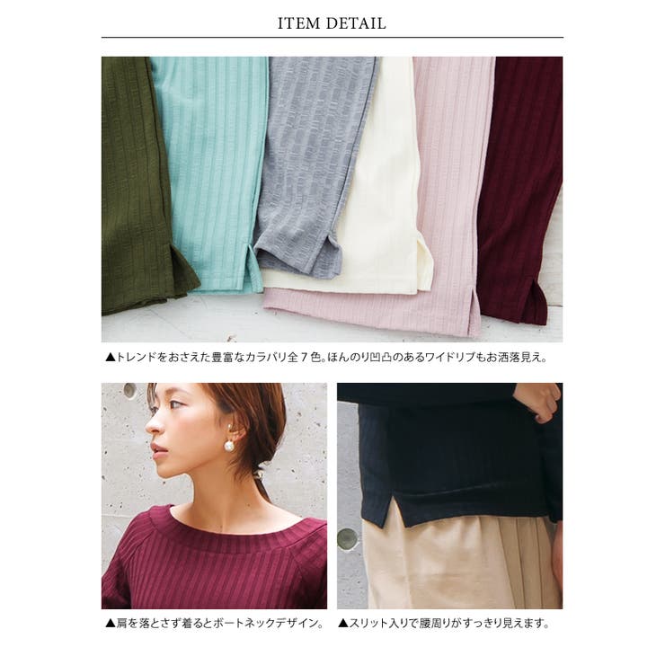 新品✴︎オフショルダートップスthings that matter オフショルダー ボートネック トップス[品番：QU000004856