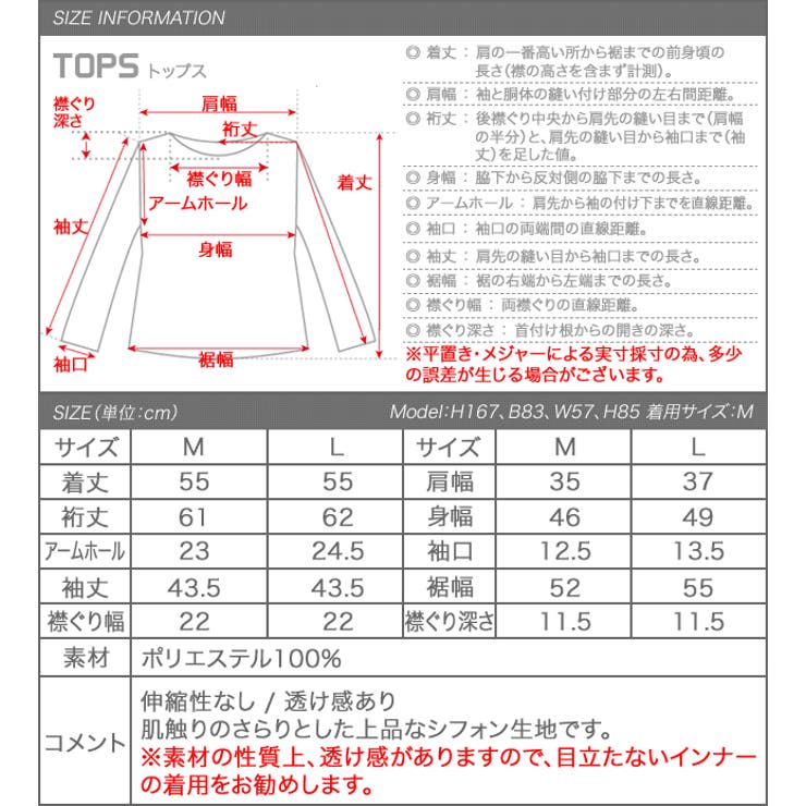 ブラウス ドレープ フリル | aquagarage | 詳細画像12 