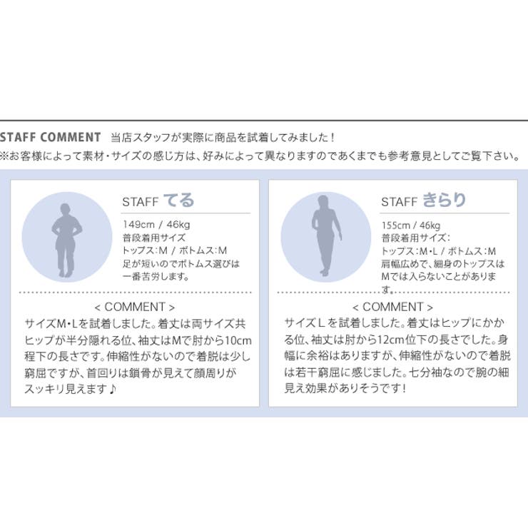 ブラウス ドレープ フリル | aquagarage | 詳細画像13 