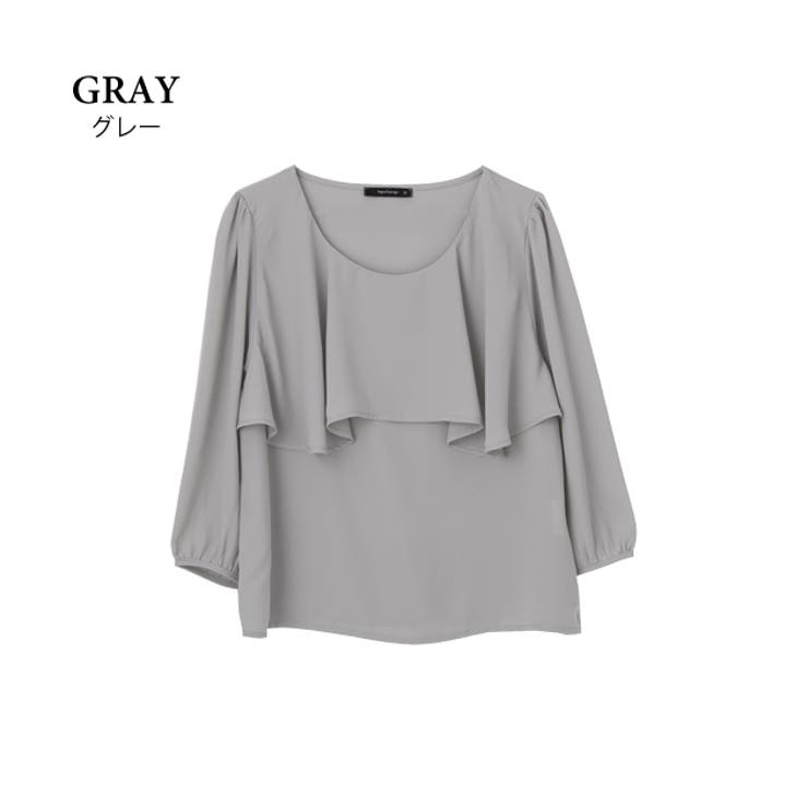 グレー | ブラウス ドレープ フリル | aquagarage