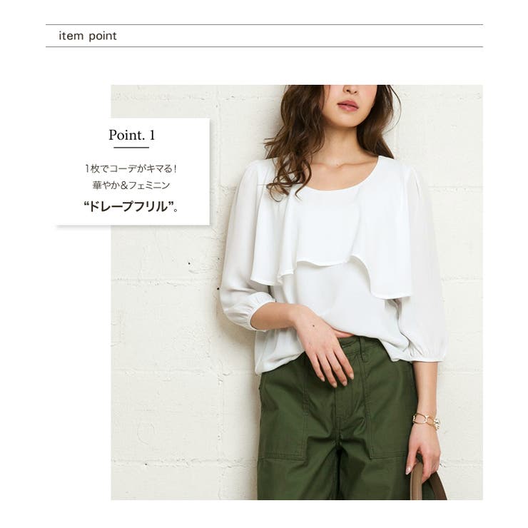 ブラウス ドレープ フリル | aquagarage | 詳細画像4 
