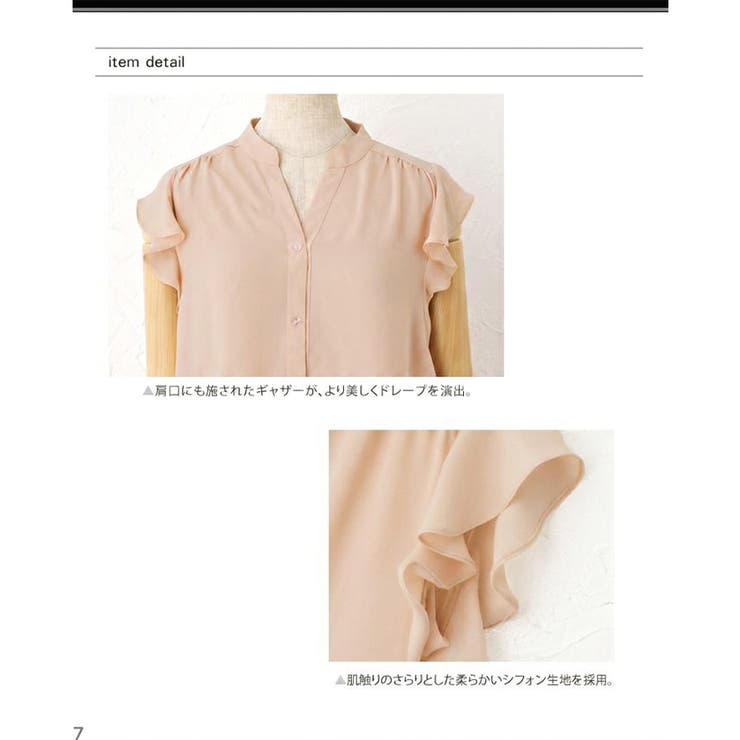 ブラウス シフォン シャツ | aquagarage | 詳細画像13 