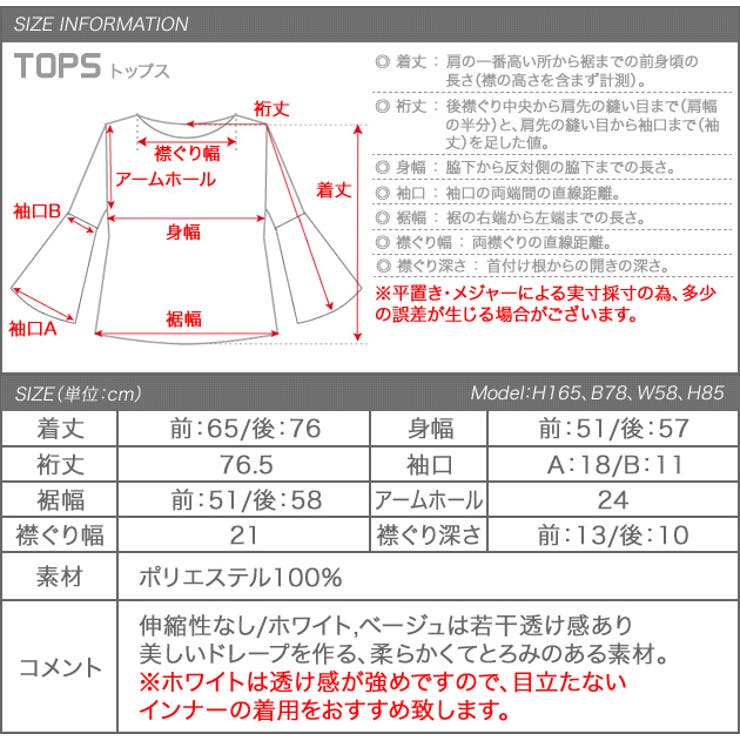 リボンスリーブVネックブラウス レディース ブラック | aquagarage | 詳細画像14 