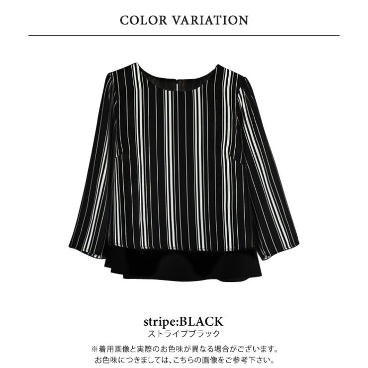 ストライプ：ブラック | 裾切り替えデザインジョーゼットブラウス レディース ブラック | aquagarage