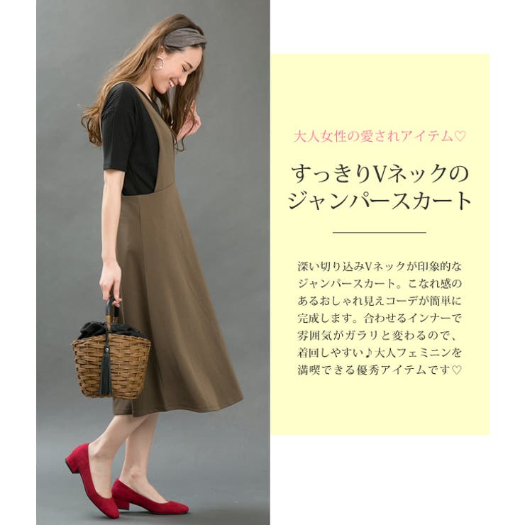 ポンチ素材深Vネックジャンパースカート レディース ブラック[品番