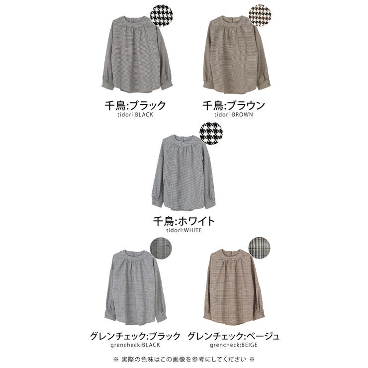 千鳥：ブラウン | ブラウス シャツ トップス | aquagarage