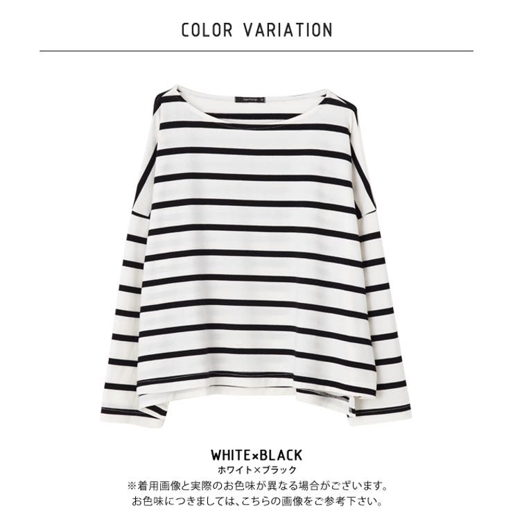 ☆コメント優先順☆ボーダートップス 12closet】ほんのりラメボーダーで春が待ち遠しい！-TB はまこ