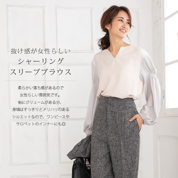 抜け感が女性らしいシャーリングスリーブブラウス トップス バイカラー | aquagarage | 詳細画像2 