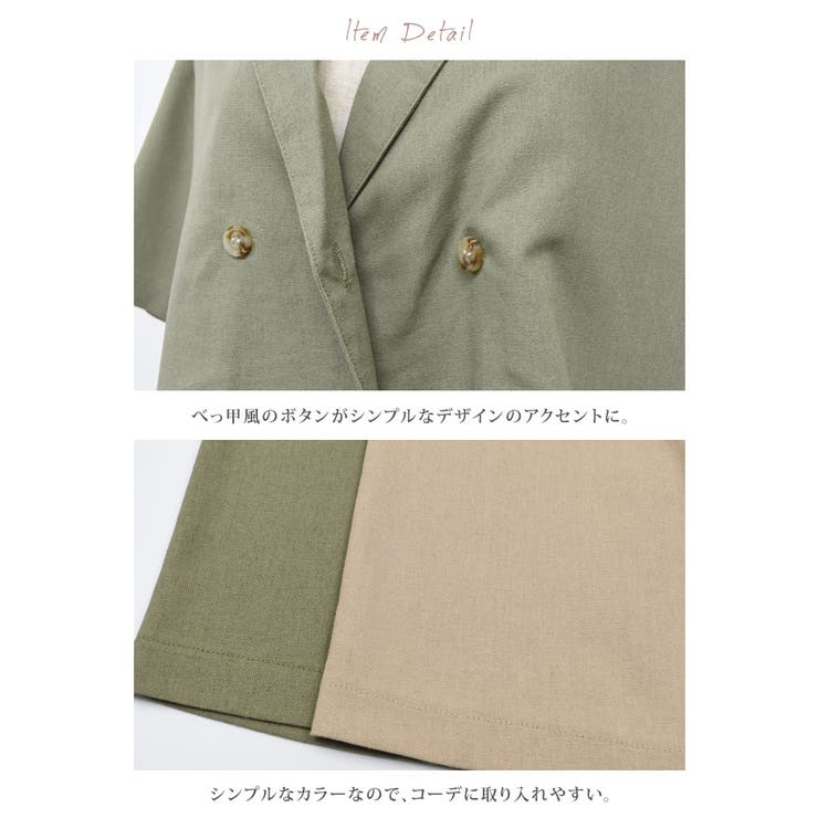 トップス ジャケット シャツ | aquagarage | 詳細画像9 