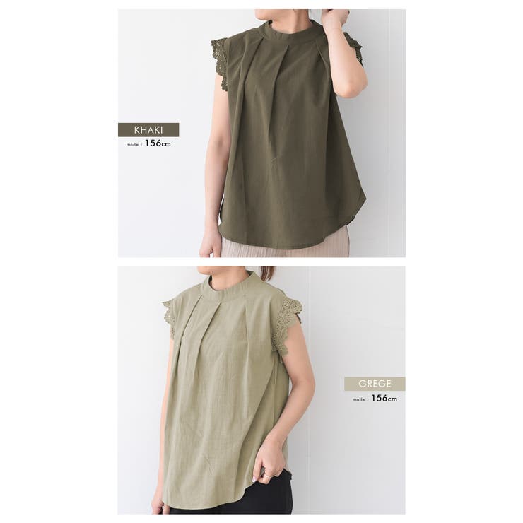 トップス ノースリーブ レース | aquagarage | 詳細画像18 