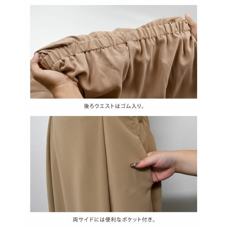 スカート フレアスカート レディース | aquagarage | 詳細画像10 