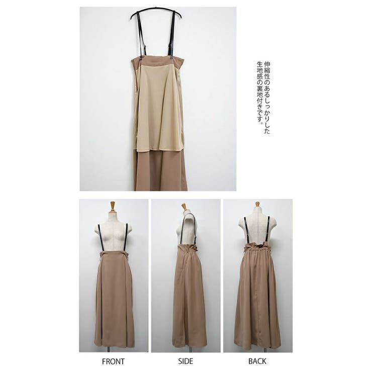 スカート フレアスカート レディース | aquagarage | 詳細画像11 