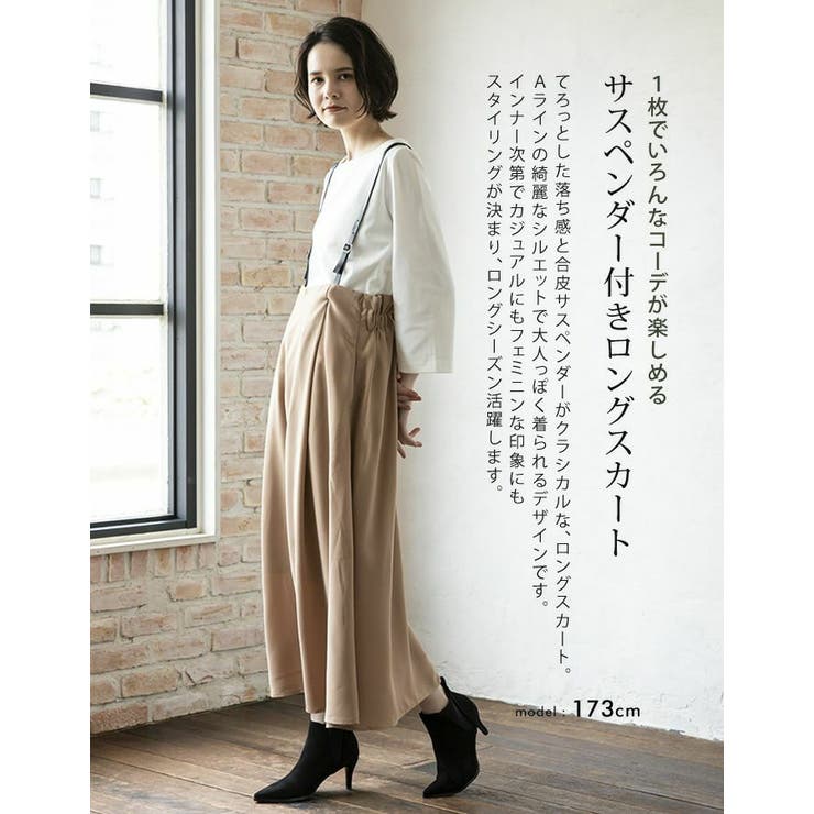 スカート フレアスカート レディース | aquagarage | 詳細画像4 