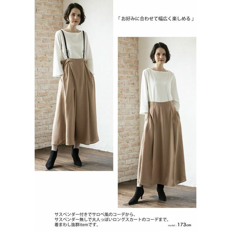 スカート フレアスカート レディース | aquagarage | 詳細画像5 