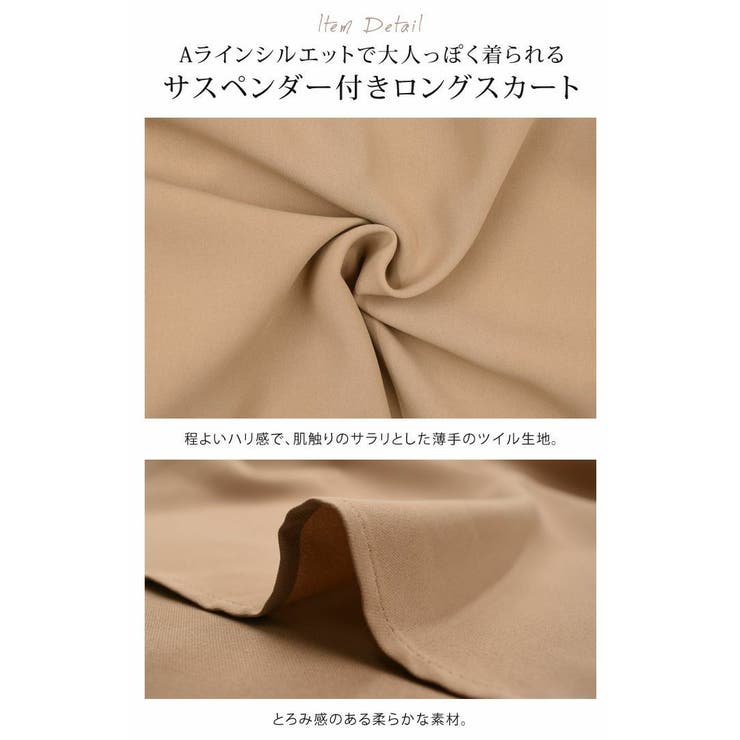 スカート フレアスカート レディース | aquagarage | 詳細画像8 